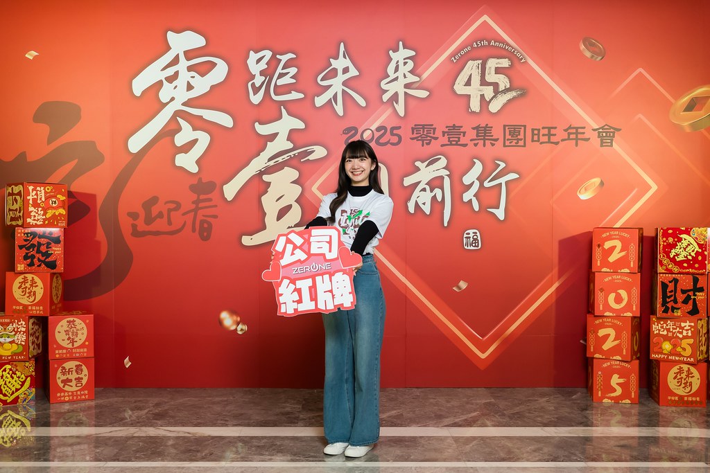 [即拍即印]2025零壹集團旺年會-最專業的團隊完成每場完美活動攝影，拍的不只好更要快! #即時攝影