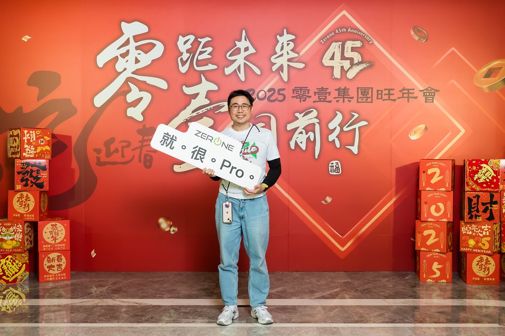 [即拍即印]2025零壹集團旺年會-最專業的團隊完成每場完美活動攝影，拍的不只好更要快! #尾牙攝影