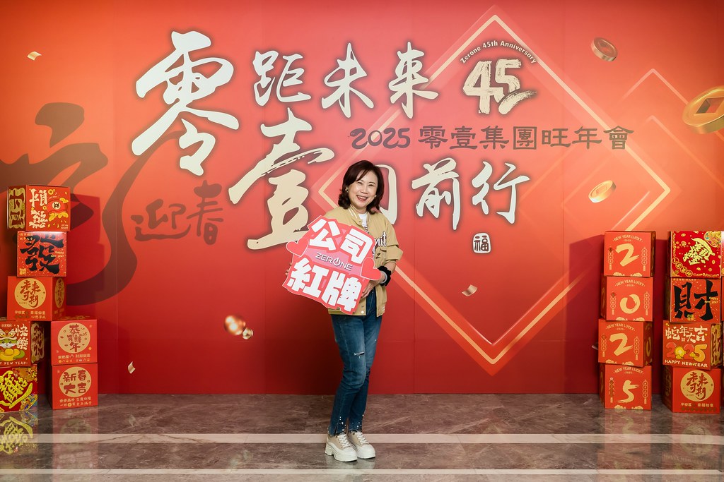 [即拍即印]2025零壹集團旺年會-最專業的團隊完成每場完美活動攝影，拍的不只好更要快! #雲端攝影