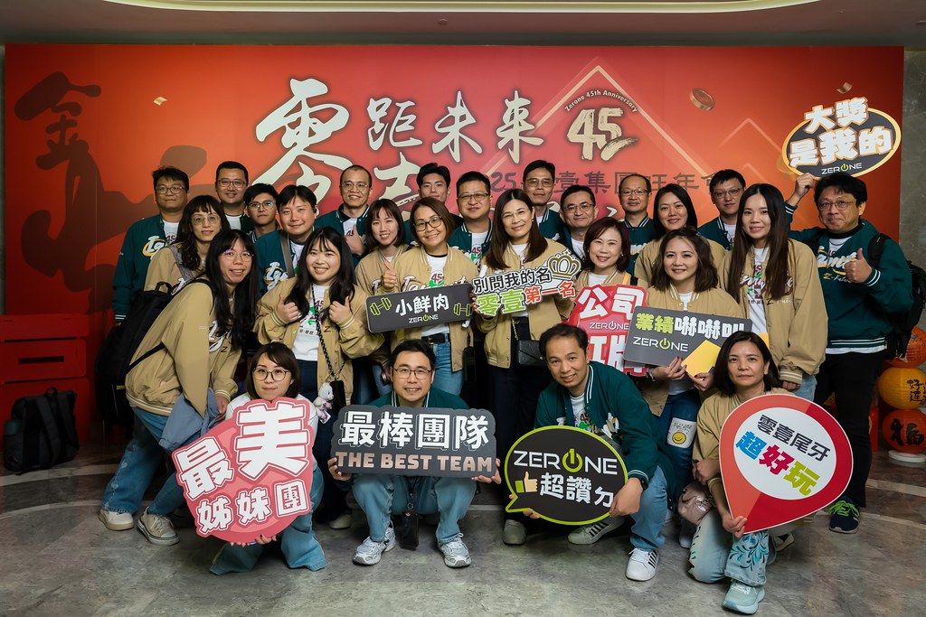 [即拍即印]2025零壹集團旺年會-最專業的團隊完成每場完美活動攝影，拍的不只好更要快! #尾牙攝影
