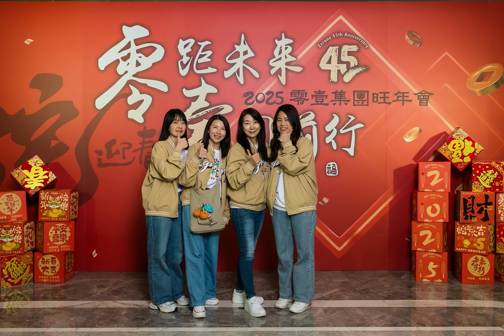 [即拍即印]2025零壹集團旺年會-最專業的團隊完成每場完美活動攝影，拍的不只好更要快! #尾牙攝影