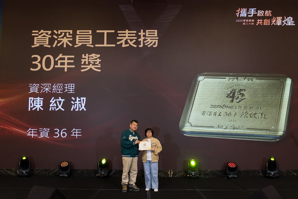 [活動攝影]2025零壹集團旺年會-最專業的團隊完成每場完美活動攝影，拍的不只好更要快! #活動拍立得