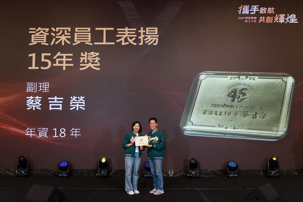 [活動攝影]2025零壹集團旺年會-最專業的團隊完成每場完美活動攝影，拍的不只好更要快! #活動拍立得