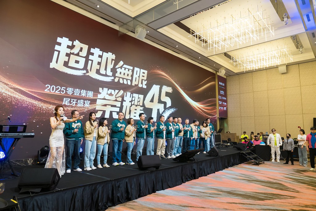 [活動攝影]2025零壹集團旺年會-最專業的團隊完成每場完美活動攝影，拍的不只好更要快! #即時攝影