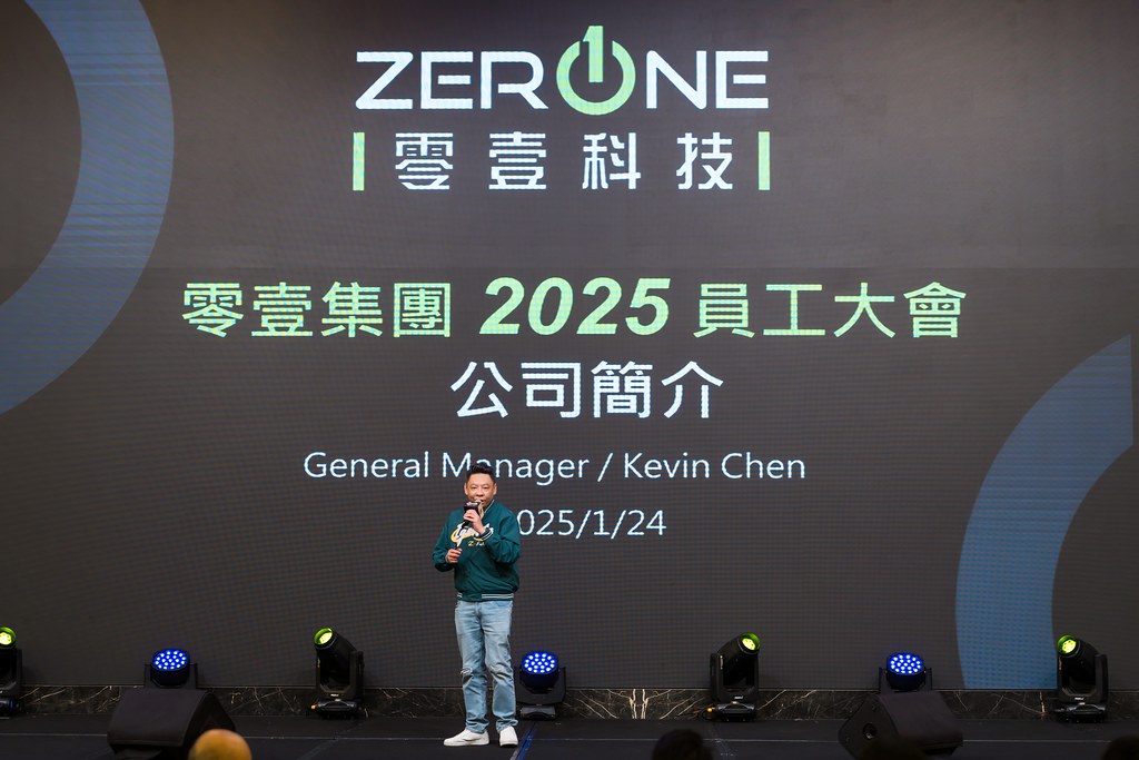 [活動攝影]2025零壹集團旺年會-最專業的團隊完成每場完美活動攝影，拍的不只好更要快! #活動拍攝
