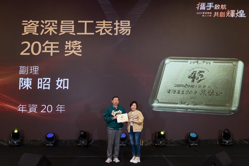 [活動攝影]2025零壹集團旺年會-最專業的團隊完成每場完美活動攝影，拍的不只好更要快! #活動拍立得