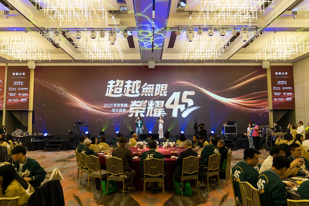 [活動攝影]2025零壹集團旺年會-最專業的團隊完成每場完美活動攝影，拍的不只好更要快! #即時攝影