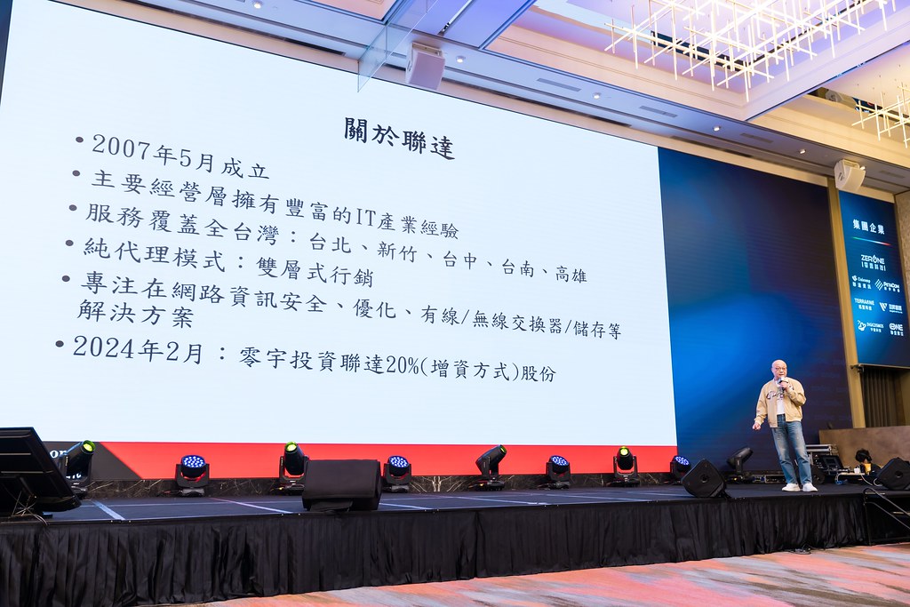 [活動攝影]2025零壹集團旺年會-最專業的團隊完成每場完美活動攝影，拍的不只好更要快! #活動拍立得