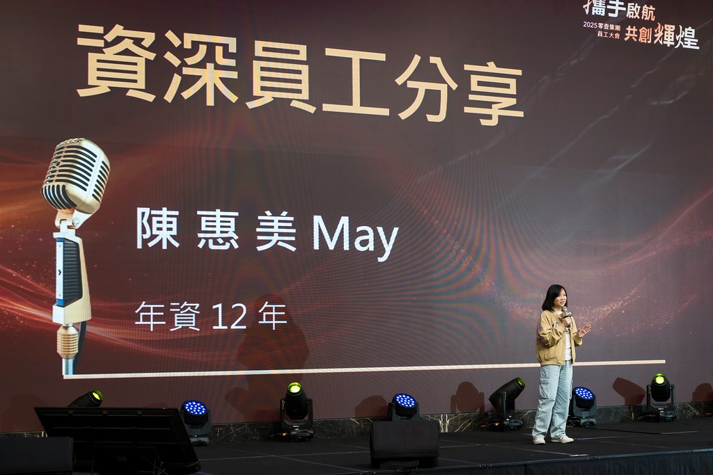 [活動攝影]2025零壹集團旺年會-最專業的團隊完成每場完美活動攝影，拍的不只好更要快! #即時攝影