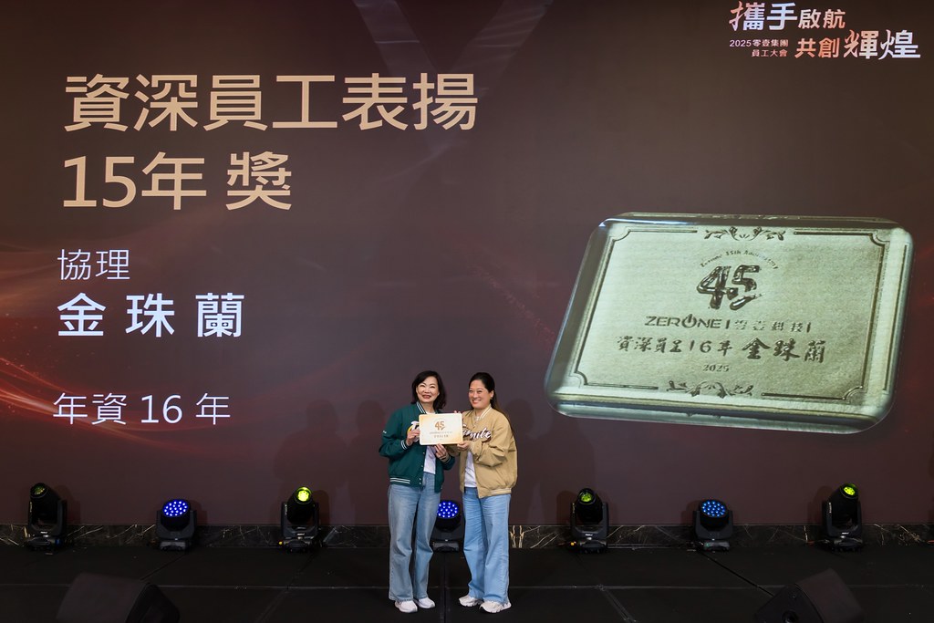 [活動攝影]2025零壹集團旺年會-最專業的團隊完成每場完美活動攝影，拍的不只好更要快! #即拍即印