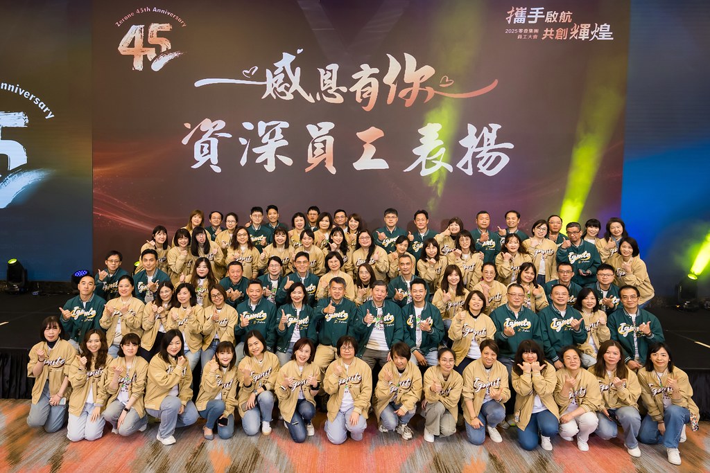 [活動攝影]2025零壹集團旺年會-最專業的團隊完成每場完美活動攝影，拍的不只好更要快! #尾牙攝影