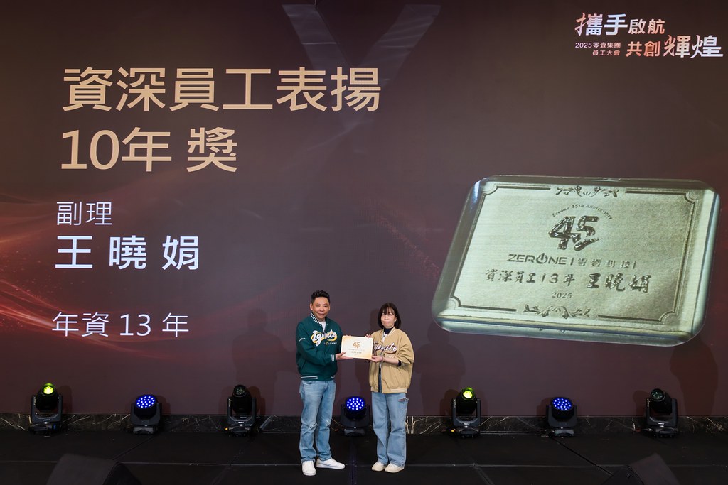 [活動攝影]2025零壹集團旺年會-最專業的團隊完成每場完美活動攝影，拍的不只好更要快! #即拍即印