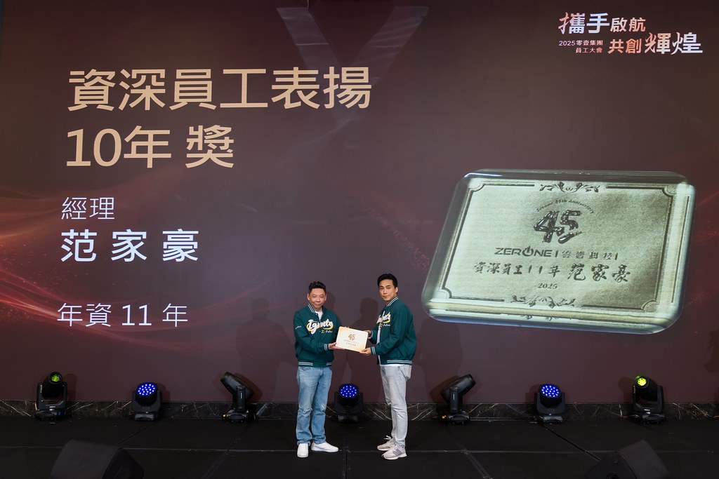 [活動攝影]2025零壹集團旺年會-最專業的團隊完成每場完美活動攝影，拍的不只好更要快! #即拍即印