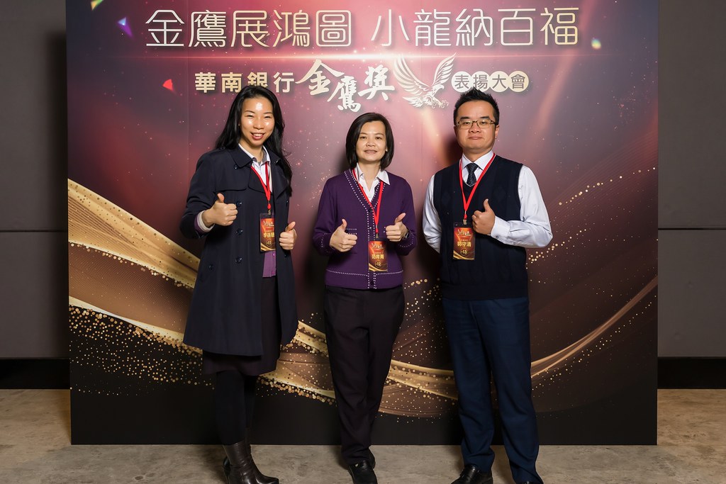 [即拍即印]華南銀行金鷹獎表揚大會-最專業的團隊完成每場完美活動攝影，拍的不只好更要快! #活動拍攝