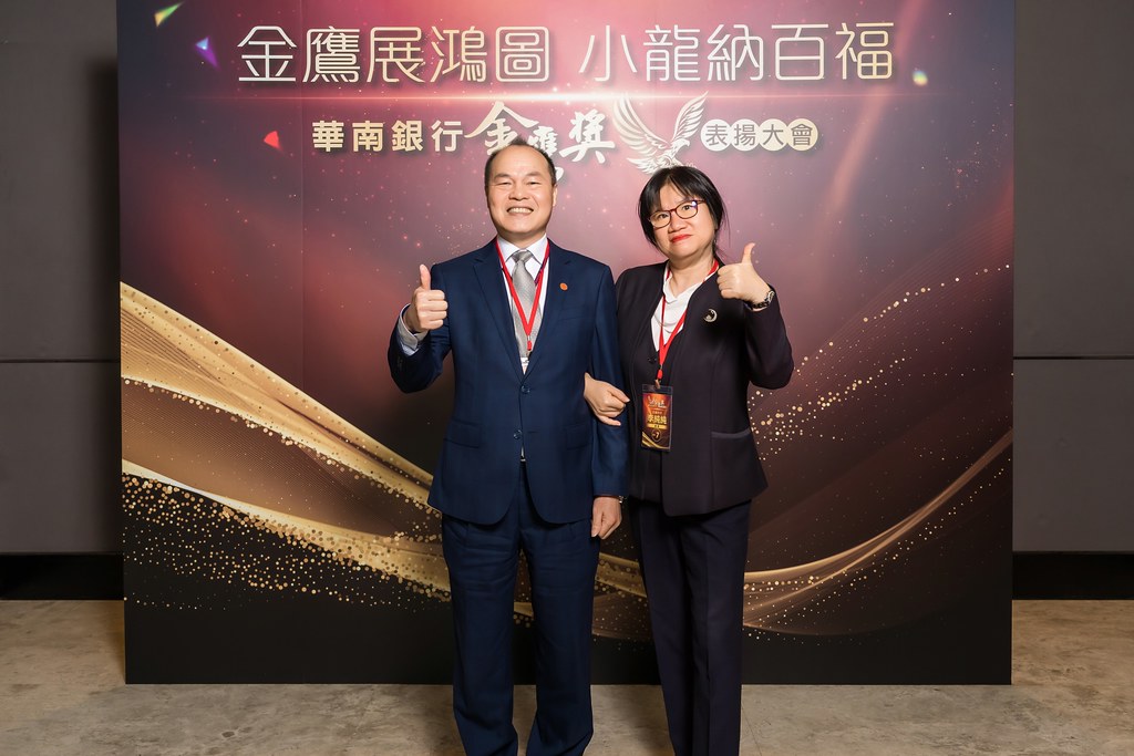 [即拍即印]華南銀行金鷹獎表揚大會-最專業的團隊完成每場完美活動攝影，拍的不只好更要快! #活動攝影