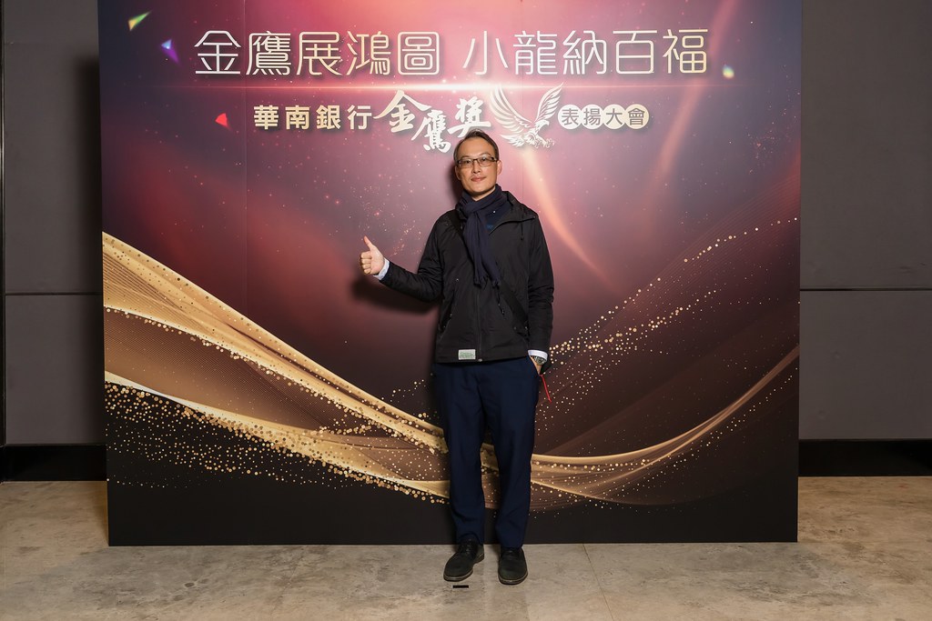 [即拍即印]華南銀行金鷹獎表揚大會-最專業的團隊完成每場完美活動攝影，拍的不只好更要快! #活動攝影