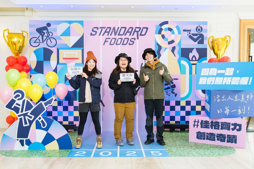 [即拍即印]2025佳格春酒-最專業的團隊完成每場完美活動攝影，拍的不只好更要快! #雲端攝影