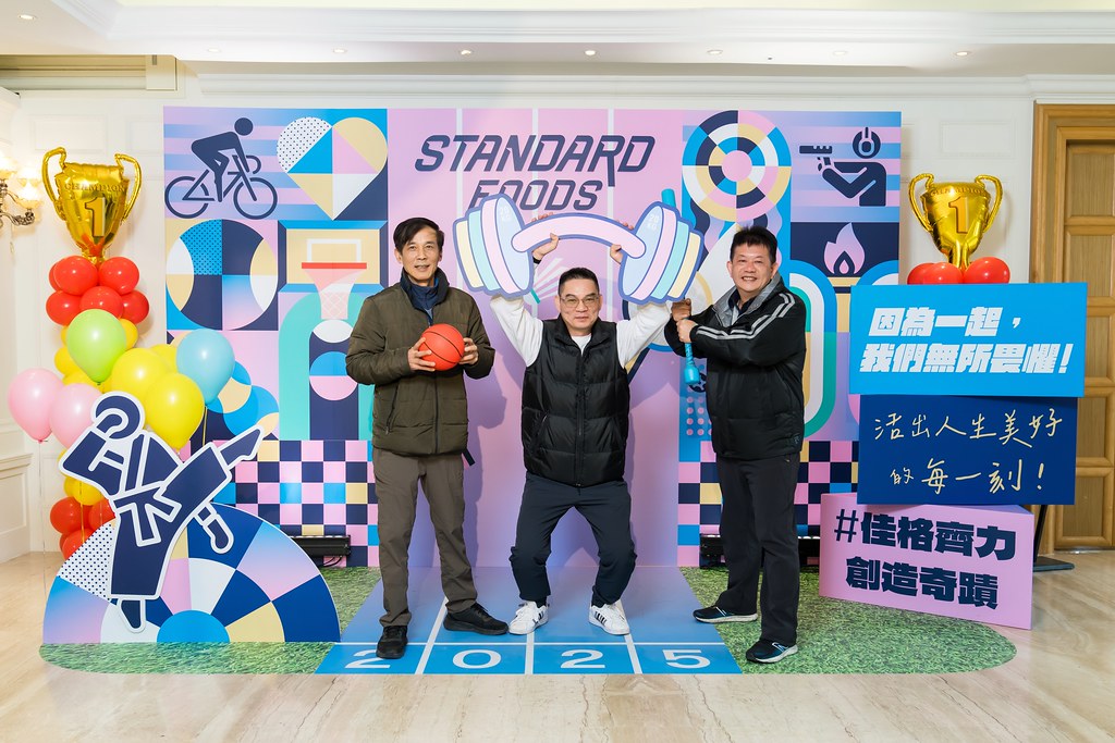 [即拍即印]2025佳格春酒-最專業的團隊完成每場完美活動攝影，拍的不只好更要快! #活動拍攝