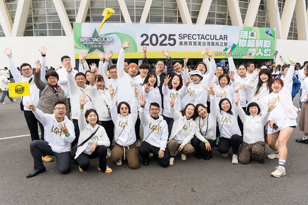 [活動攝影]2025美商賀寶芙風尚之旅-最專業的團隊完成每場完美活動攝影，拍的不只好更要快! #即時攝影