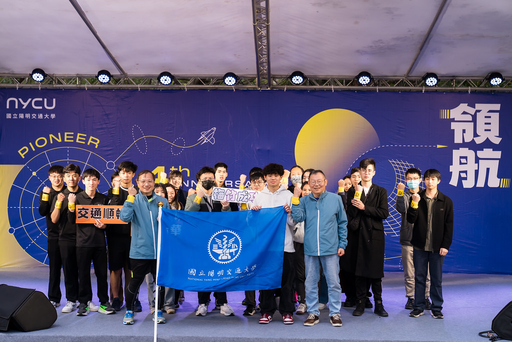 [活動攝影]2025陽明交通大學校慶-最專業的團隊完成每場完美活動攝影，拍的不只好更要快! #活動攝影