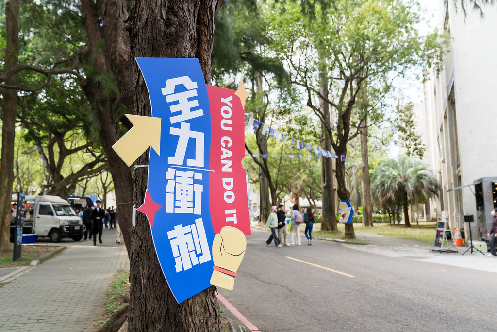 [活動攝影]2025陽明交通大學校慶-最專業的團隊完成每場完美活動攝影，拍的不只好更要快! #即拍即印