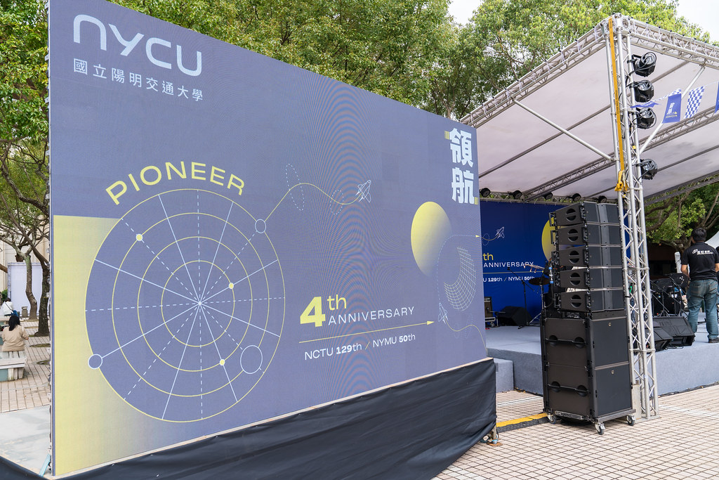 [活動攝影]2025陽明交通大學校慶-最專業的團隊完成每場完美活動攝影，拍的不只好更要快! #尾牙攝影