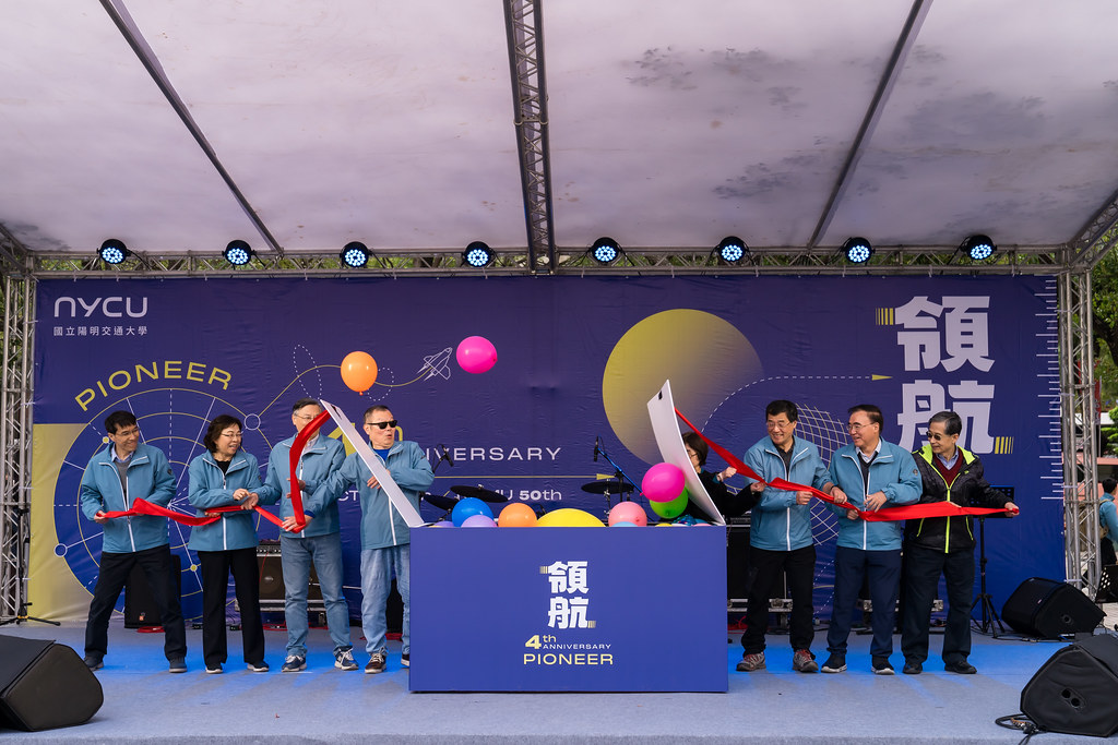[活動攝影]2025陽明交通大學校慶-最專業的團隊完成每場完美活動攝影，拍的不只好更要快! #雲端攝影