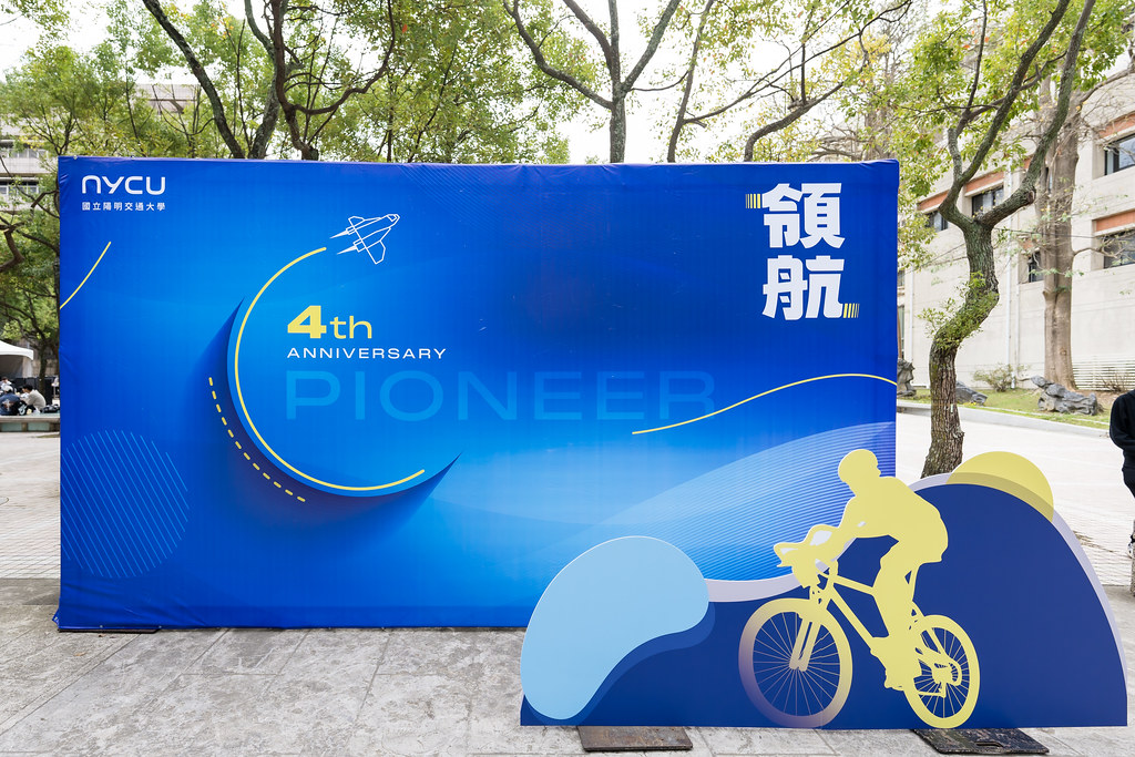 [活動攝影]2025陽明交通大學校慶-最專業的團隊完成每場完美活動攝影，拍的不只好更要快! #活動拍立得