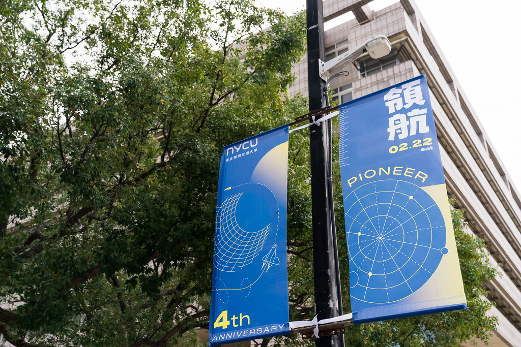 [活動攝影]2025陽明交通大學校慶-最專業的團隊完成每場完美活動攝影，拍的不只好更要快! #即時攝影
