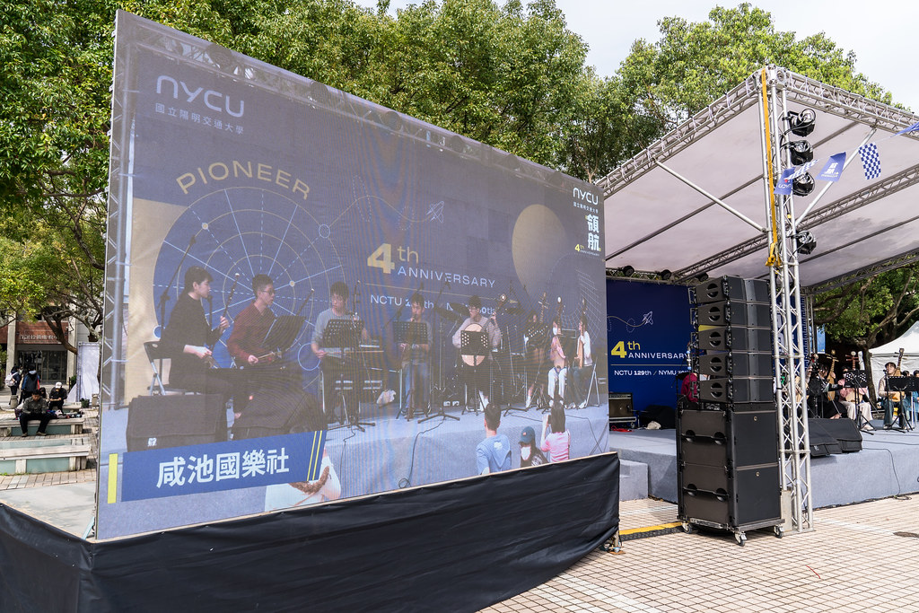 [活動攝影]2025陽明交通大學校慶-最專業的團隊完成每場完美活動攝影，拍的不只好更要快! #尾牙攝影