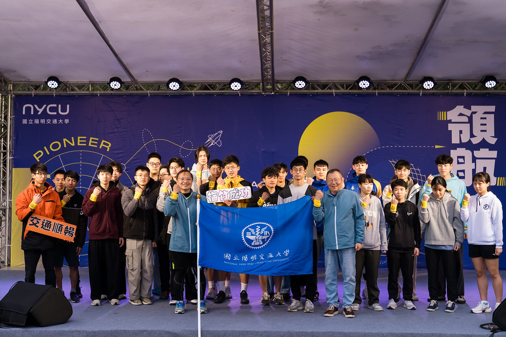 [活動攝影]2025陽明交通大學校慶-最專業的團隊完成每場完美活動攝影，拍的不只好更要快! #活動攝影