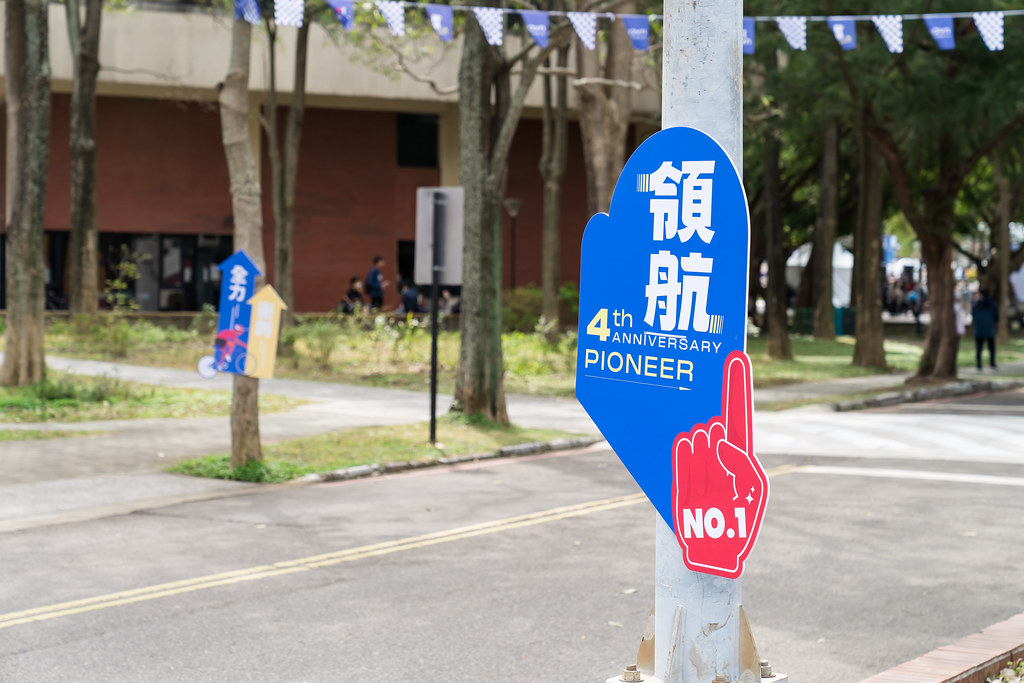 [活動攝影]2025陽明交通大學校慶-最專業的團隊完成每場完美活動攝影，拍的不只好更要快! #雲端攝影