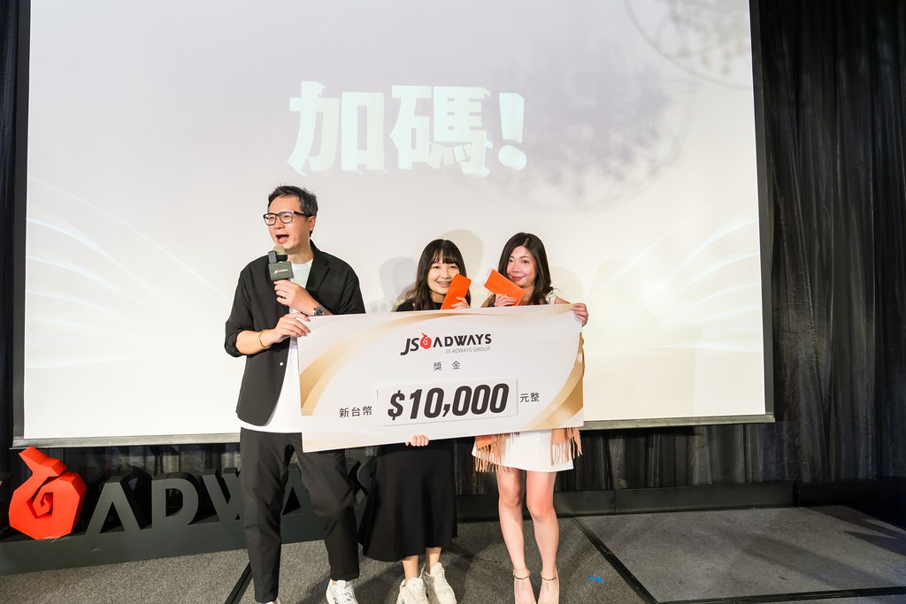 [活動攝影]美好二十 傑思之夜 春酒活動-最專業的團隊完成每場完美活動攝影，拍的不只好更要快! #雲端攝影