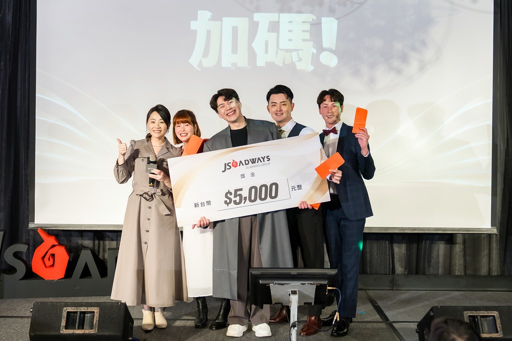 [活動攝影]美好二十 傑思之夜 春酒活動-最專業的團隊完成每場完美活動攝影，拍的不只好更要快! #活動攝影