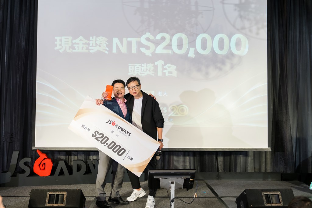 [活動攝影]美好二十 傑思之夜 春酒活動-最專業的團隊完成每場完美活動攝影，拍的不只好更要快! #即拍即印