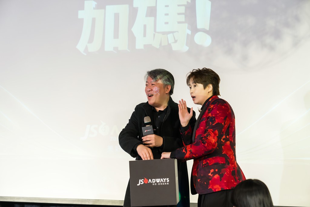 [活動攝影]美好二十 傑思之夜 春酒活動-最專業的團隊完成每場完美活動攝影，拍的不只好更要快! #即拍即印
