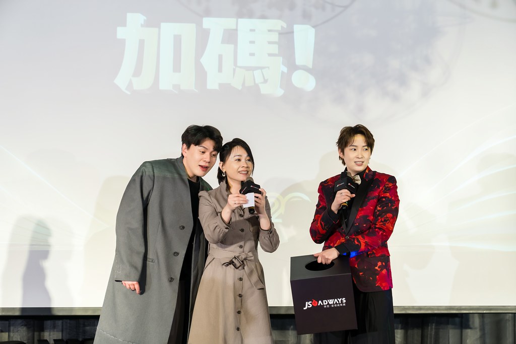 [活動攝影]美好二十 傑思之夜 春酒活動-最專業的團隊完成每場完美活動攝影，拍的不只好更要快! #活動拍立得