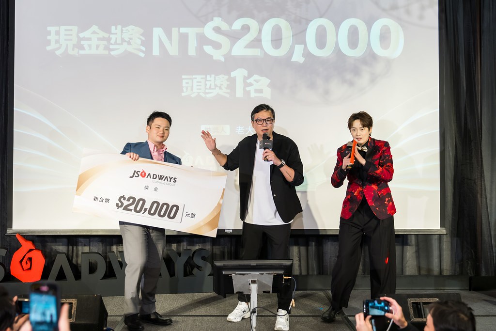 [活動攝影]美好二十 傑思之夜 春酒活動-最專業的團隊完成每場完美活動攝影，拍的不只好更要快! #活動攝影