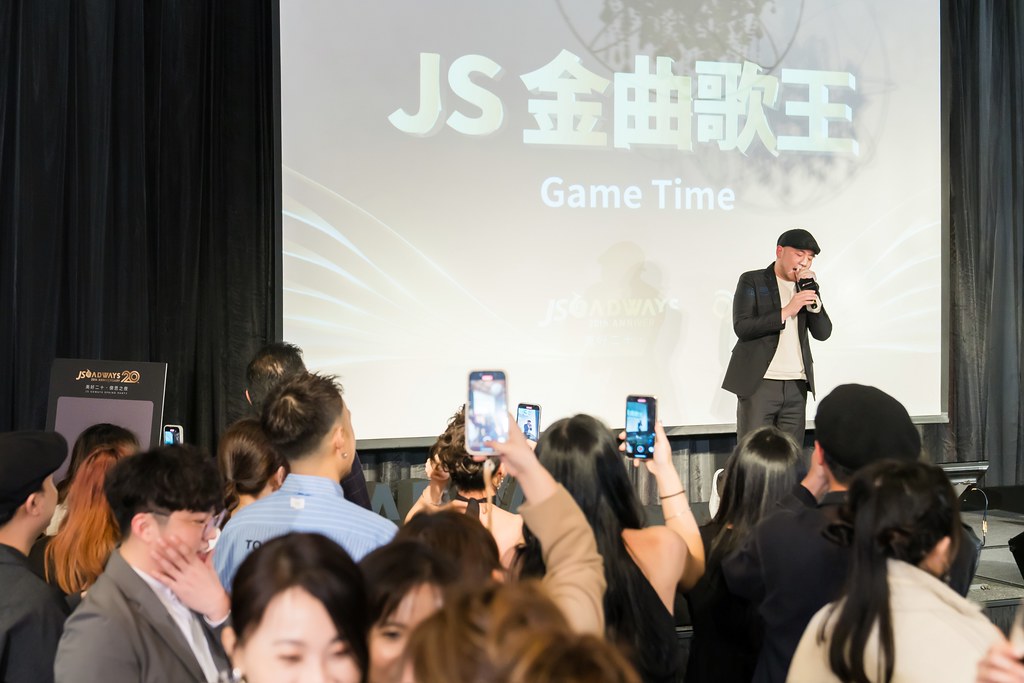 [活動攝影]美好二十 傑思之夜 春酒活動-最專業的團隊完成每場完美活動攝影，拍的不只好更要快! #尾牙攝影