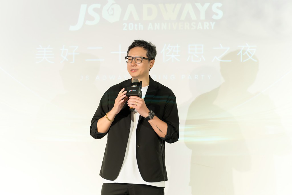 [活動攝影]美好二十 傑思之夜 春酒活動-最專業的團隊完成每場完美活動攝影，拍的不只好更要快! #活動拍攝