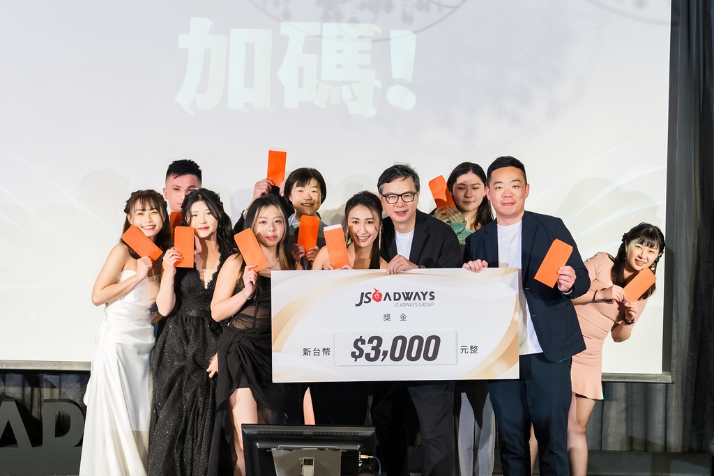[活動攝影]美好二十 傑思之夜 春酒活動-最專業的團隊完成每場完美活動攝影，拍的不只好更要快! #雲端攝影