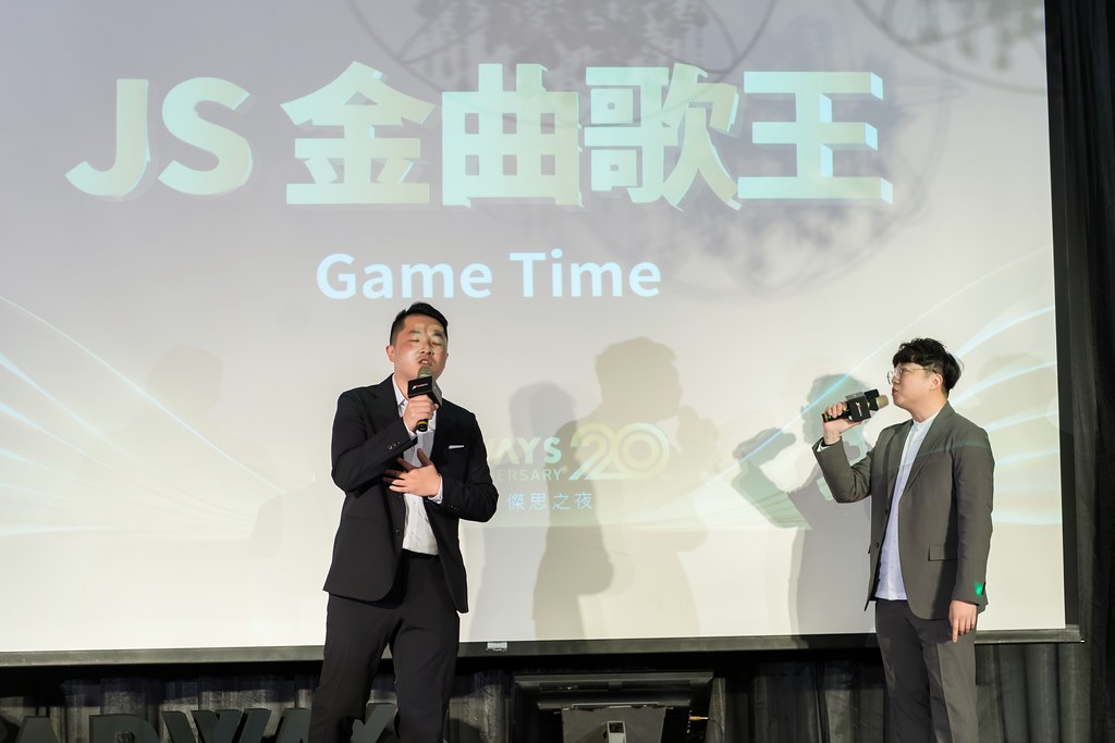[活動攝影]美好二十 傑思之夜 春酒活動-最專業的團隊完成每場完美活動攝影，拍的不只好更要快! #活動攝影