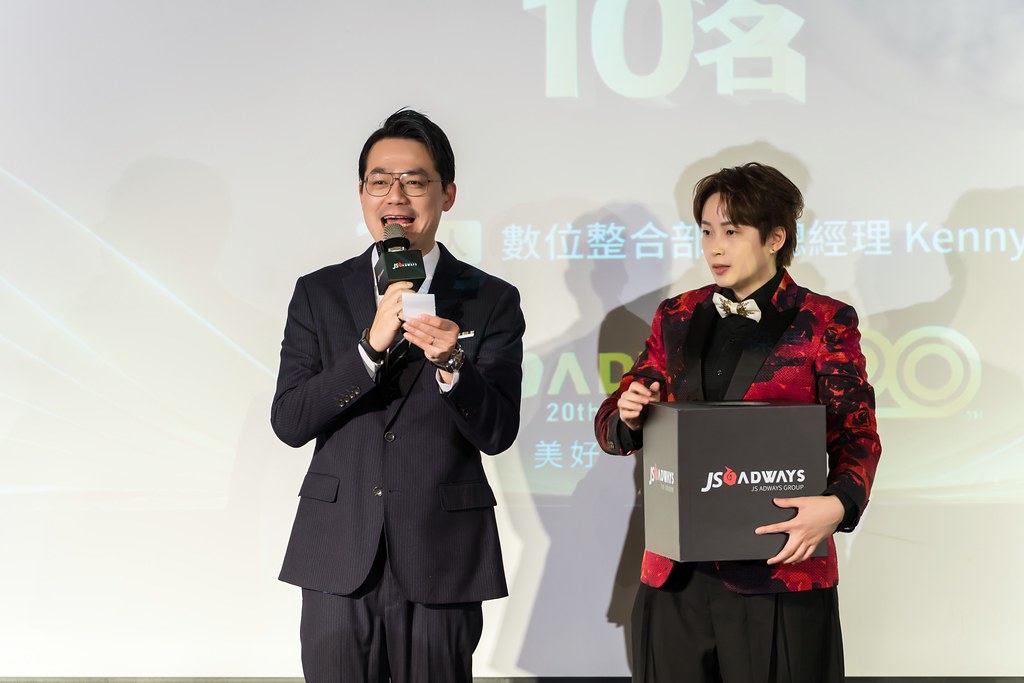 [活動攝影]美好二十 傑思之夜 春酒活動-最專業的團隊完成每場完美活動攝影，拍的不只好更要快! #活動攝影