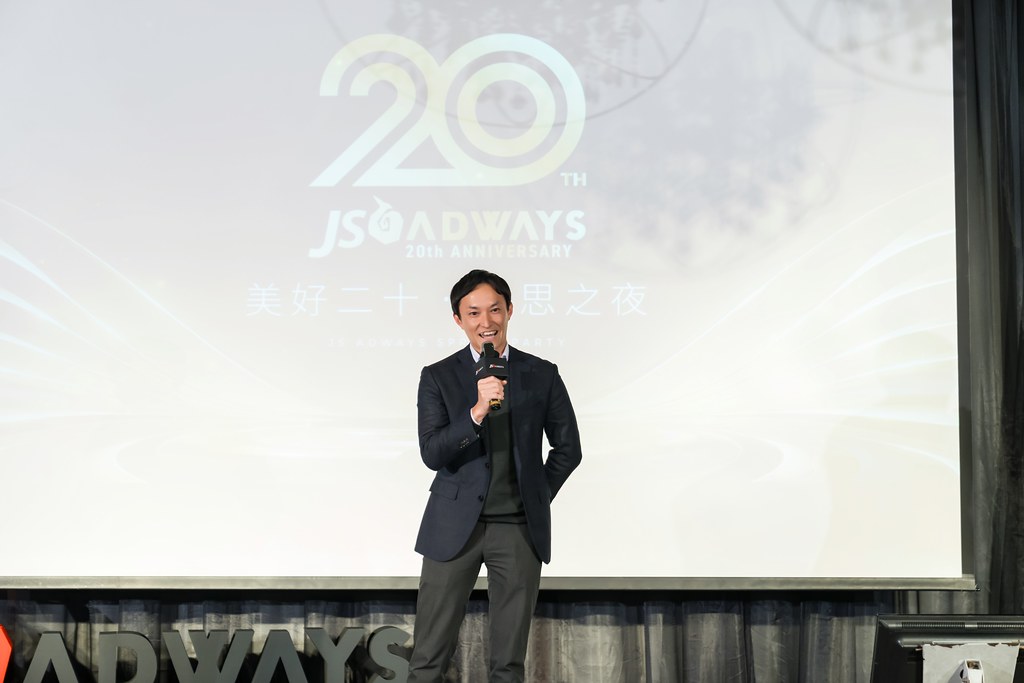 [活動攝影]美好二十 傑思之夜 春酒活動-最專業的團隊完成每場完美活動攝影，拍的不只好更要快! #即時攝影