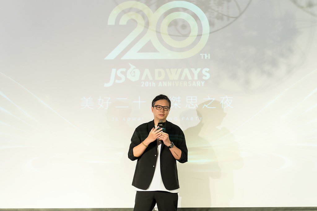 [活動攝影]美好二十 傑思之夜 春酒活動-最專業的團隊完成每場完美活動攝影，拍的不只好更要快! #即時攝影