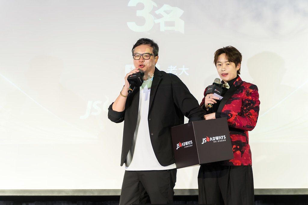 [活動攝影]美好二十 傑思之夜 春酒活動-最專業的團隊完成每場完美活動攝影，拍的不只好更要快! #雲端攝影