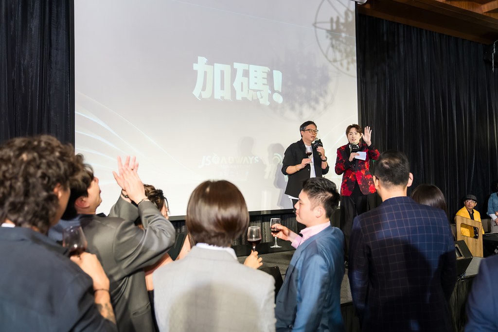[活動攝影]美好二十 傑思之夜 春酒活動-最專業的團隊完成每場完美活動攝影，拍的不只好更要快! #雲端攝影