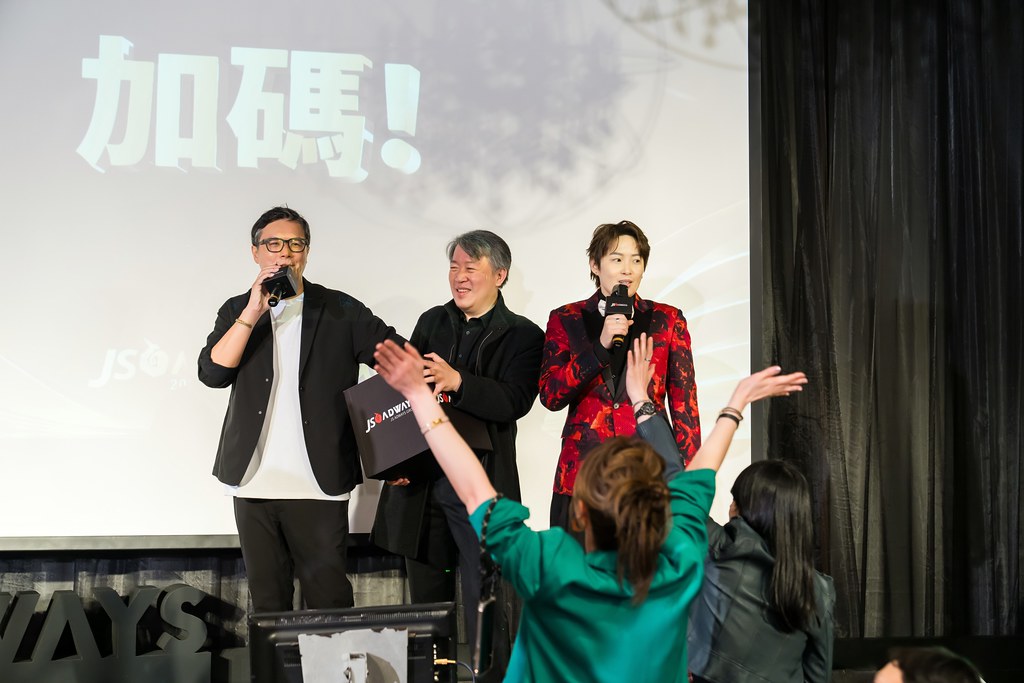 [活動攝影]美好二十 傑思之夜 春酒活動-最專業的團隊完成每場完美活動攝影，拍的不只好更要快! #即拍即印