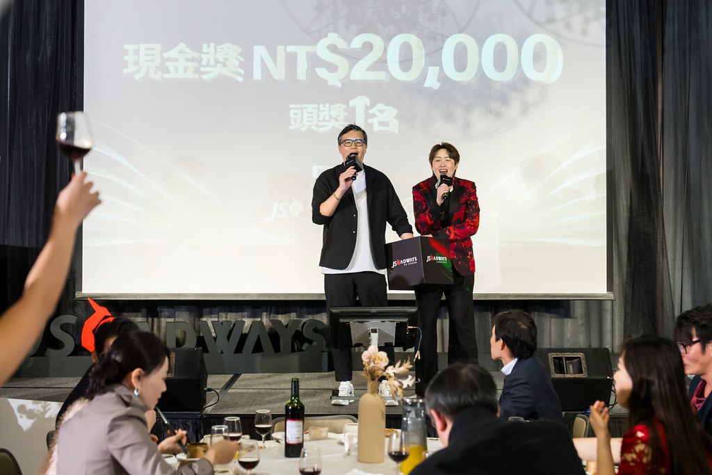 [活動攝影]美好二十 傑思之夜 春酒活動-最專業的團隊完成每場完美活動攝影，拍的不只好更要快! #活動拍攝