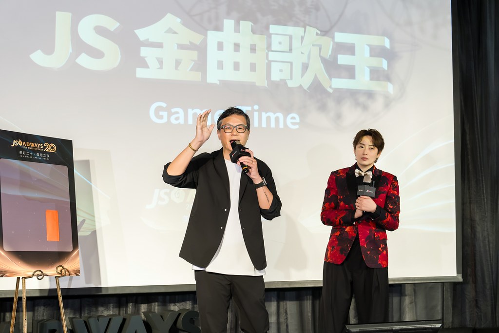 [活動攝影]美好二十 傑思之夜 春酒活動-最專業的團隊完成每場完美活動攝影，拍的不只好更要快! #雲端攝影